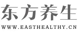 东方养生